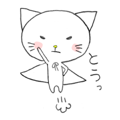 [LINEスタンプ] ねこころ