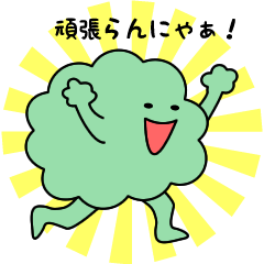 [LINEスタンプ] 山口生まれ！ハナッコリーのはな子