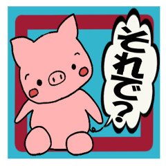 [LINEスタンプ] ほのぼの動物スタンプ