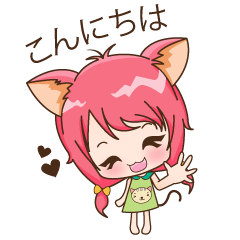 [LINEスタンプ] Kawaii Neko (JP)の画像（メイン）