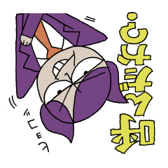 [LINEスタンプ] よいねこのさかさまコウモリおじさん