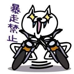 [LINEスタンプ] みゃ男のバイク生活