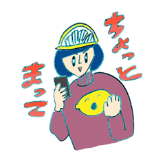 [LINEスタンプ] かたうらレモンボーイズ