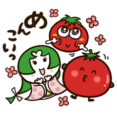 [LINEスタンプ] はるちゃんトマトが東北弁ばしゃべってっぞの画像（メイン）