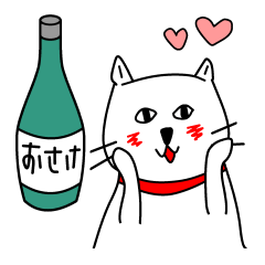 [LINEスタンプ] お酒と音楽が大好きな、ネコ先輩の画像（メイン）