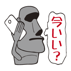 [LINEスタンプ] ミスターストーン