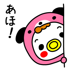 [LINEスタンプ] わんちゃんベビー！関西弁