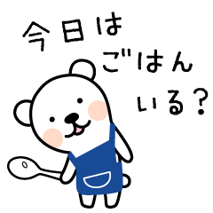 [LINEスタンプ] 家族のメッセージ