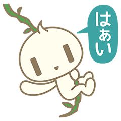 [LINEスタンプ] WIP：トークの始まりの画像（メイン）