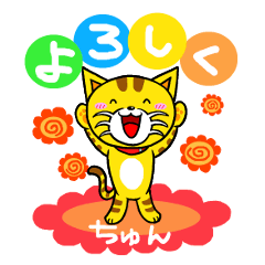 [LINEスタンプ] プリンちゃんとクロンちゃん 第1弾