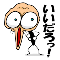 [LINEスタンプ] 豆老人の画像（メイン）