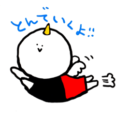 [LINEスタンプ] おにこおにちゃんの画像（メイン）