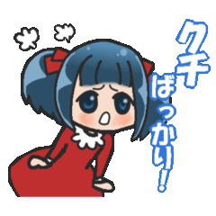 [LINEスタンプ] 妹系ツインテール1