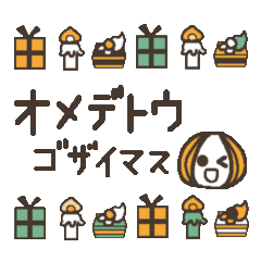 [LINEスタンプ] 元気が出る言葉2(生活編)の画像（メイン）