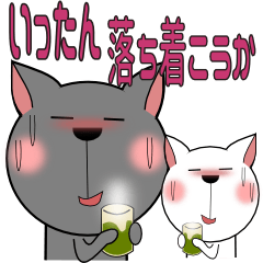 [LINEスタンプ] グレスとアトム3