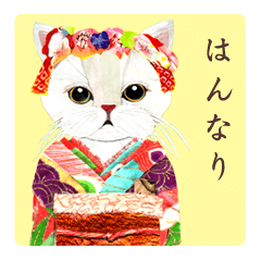 [LINEスタンプ] はんなりさん