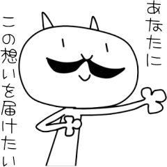 [LINEスタンプ] ひげをはやしたねこの画像（メイン）