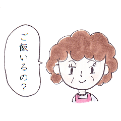 [LINEスタンプ] 家族の日常会話スタンプ