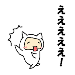 [LINEスタンプ] きぐるみ星人の画像（メイン）