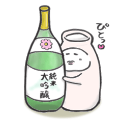 [LINEスタンプ] 日本酒大好き！「とっくりさん」2の画像（メイン）