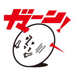 [LINEスタンプ] シュシュール星人やさ。
