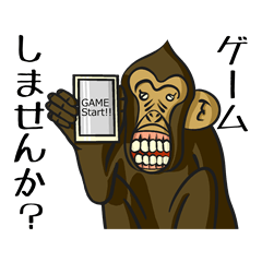 [LINEスタンプ] ゲーム猿の画像（メイン）