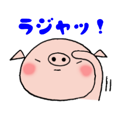 [LINEスタンプ] ゆるぶた＠顔