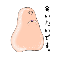 [LINEスタンプ] カビ丸君