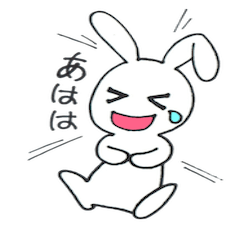 [LINEスタンプ] うーたんの気持ち2