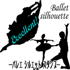 [LINEスタンプ] バレエ シルエット スタンプ＊ballet＊