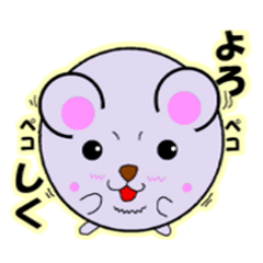 [LINEスタンプ] まんまる動物 たまっちゅ