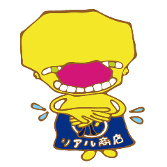 [LINEスタンプ] 名前はリアルPart2 関西弁