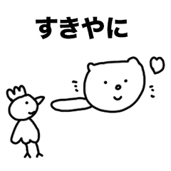 [LINEスタンプ] 大分弁にゃーさま。の画像（メイン）