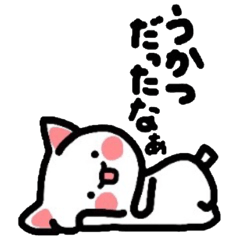 [LINEスタンプ] つぶやくにゃんこ。の画像（メイン）