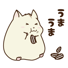 [LINEスタンプ] ほのぼのハム日和2