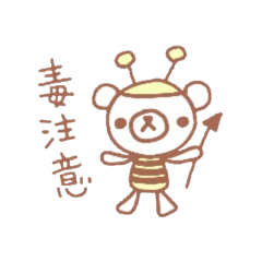 [LINEスタンプ] 七変化テディベアの日常の画像（メイン）