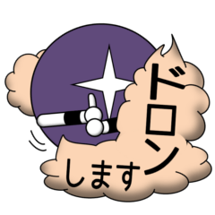 [LINEスタンプ] 十変化 PUKAくんの画像（メイン）