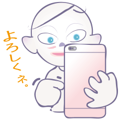 [LINEスタンプ] アイちゃんスタンプの画像（メイン）