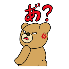 こんにちは！くまたくんです。