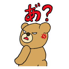 [LINEスタンプ] こんにちは！くまたくんです。の画像（メイン）