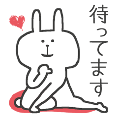 [LINEスタンプ] ゆるうさのメッセージ