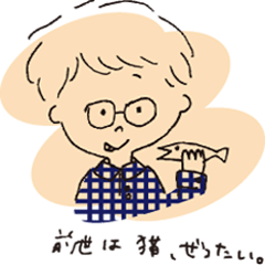 [LINEスタンプ] めがね少年の画像（メイン）