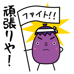 [LINEスタンプ] やさいやさかい(関西弁)の画像（メイン）