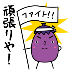 [LINEスタンプ] やさいやさかい(関西弁)