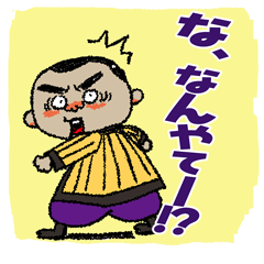 [LINEスタンプ] 寅おやじ