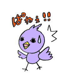 [LINEスタンプ] ポップアニマルズの画像（メイン）