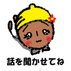 [LINEスタンプ] A Kind Acorn