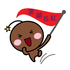 [LINEスタンプ] Cool Wei(Blessing articles)