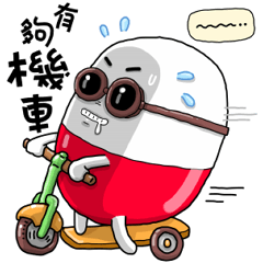 [LINEスタンプ] 医学ボーイ02