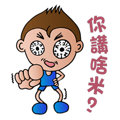 [LINEスタンプ] Sun Wukong